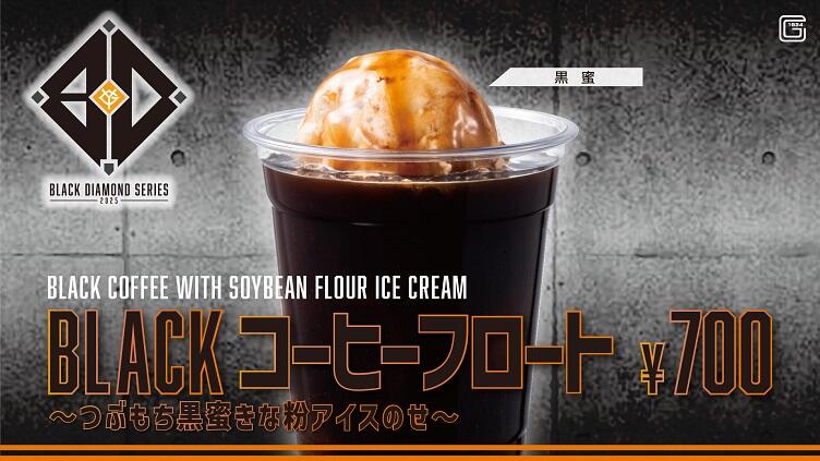 coffee.jpg