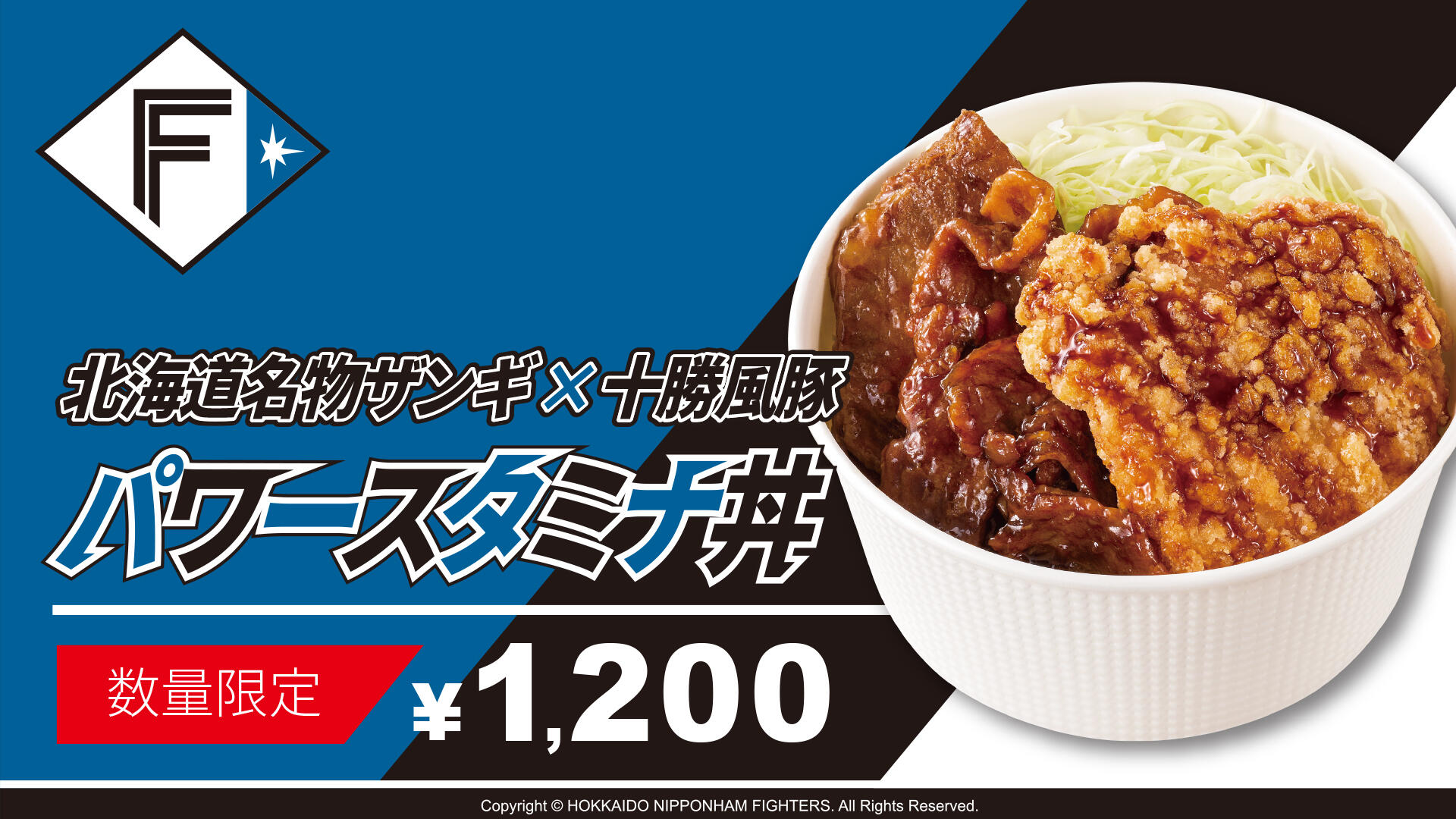 donburi.jpg