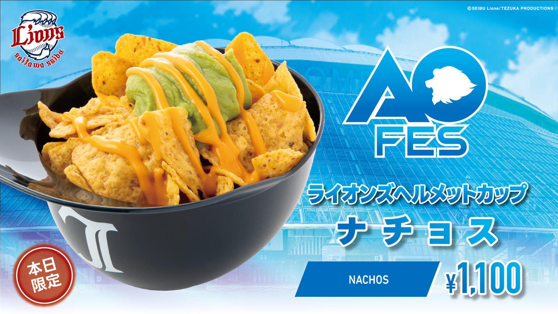 nacho.jpg