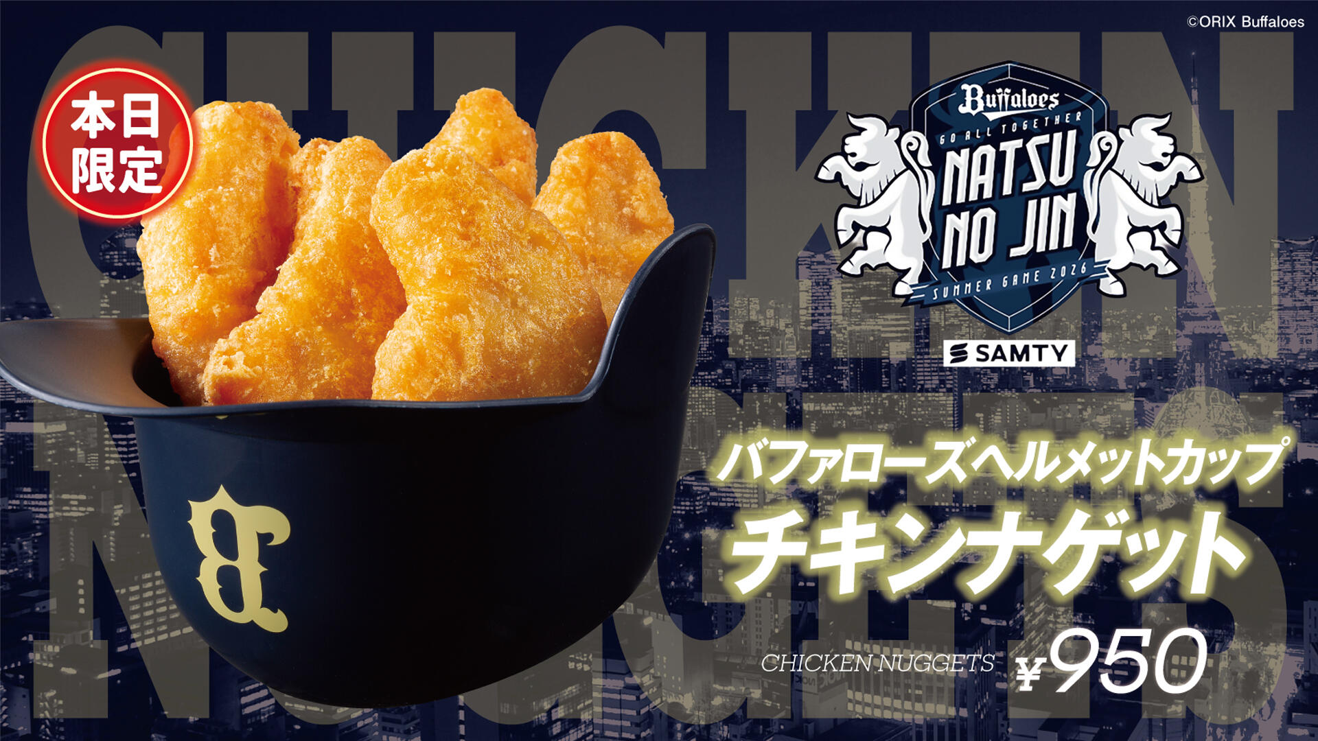 nage.jpg