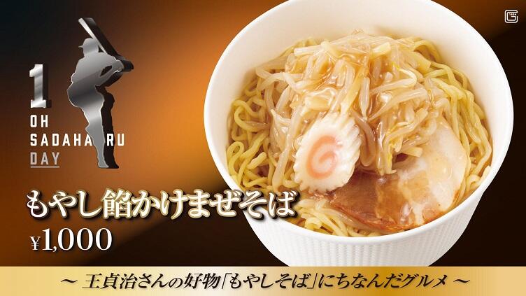oumoyashi.jpg
