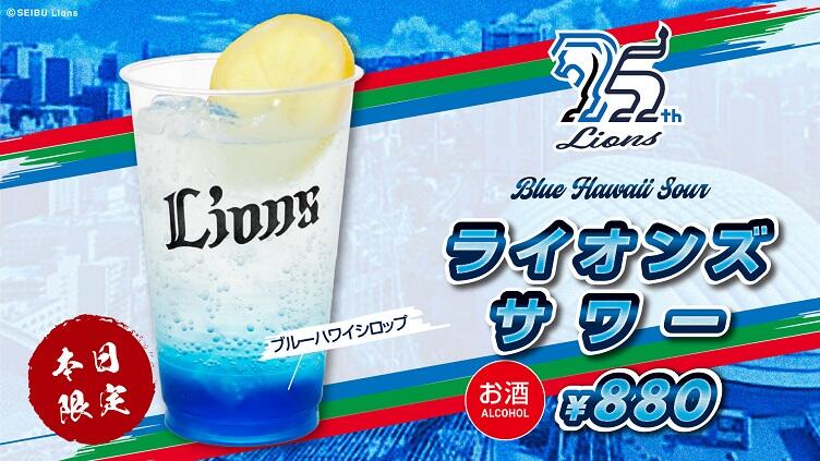 sawa.jpg