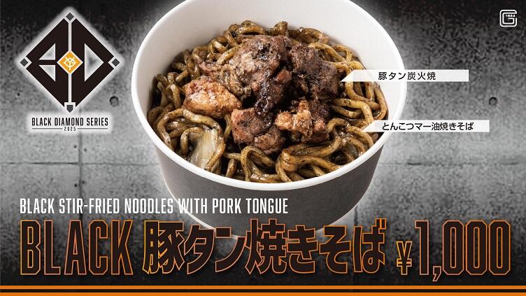 soba.jpg