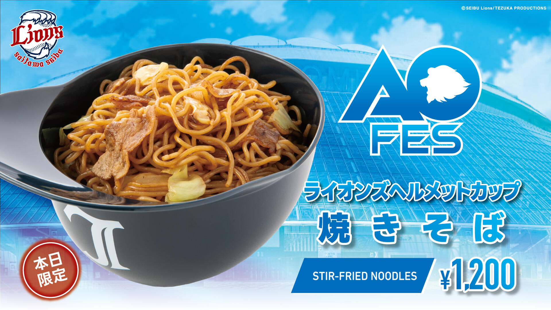 soba.jpg