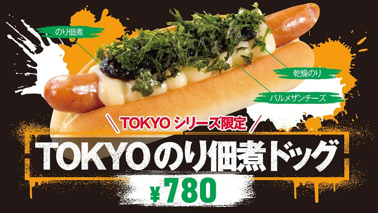 tokyod.jpg