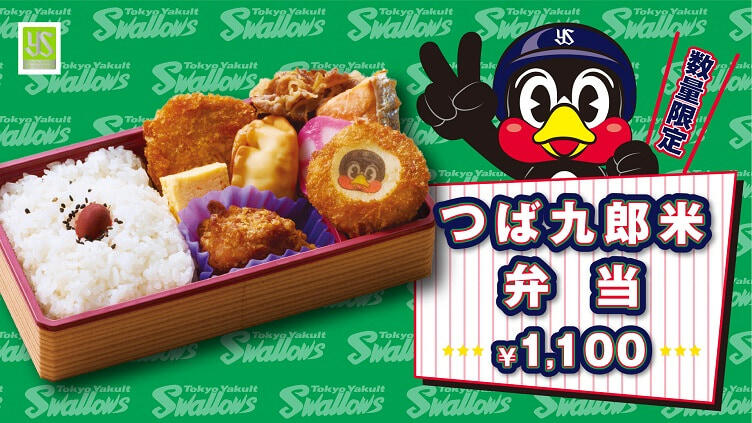 tsubakurob.jpg