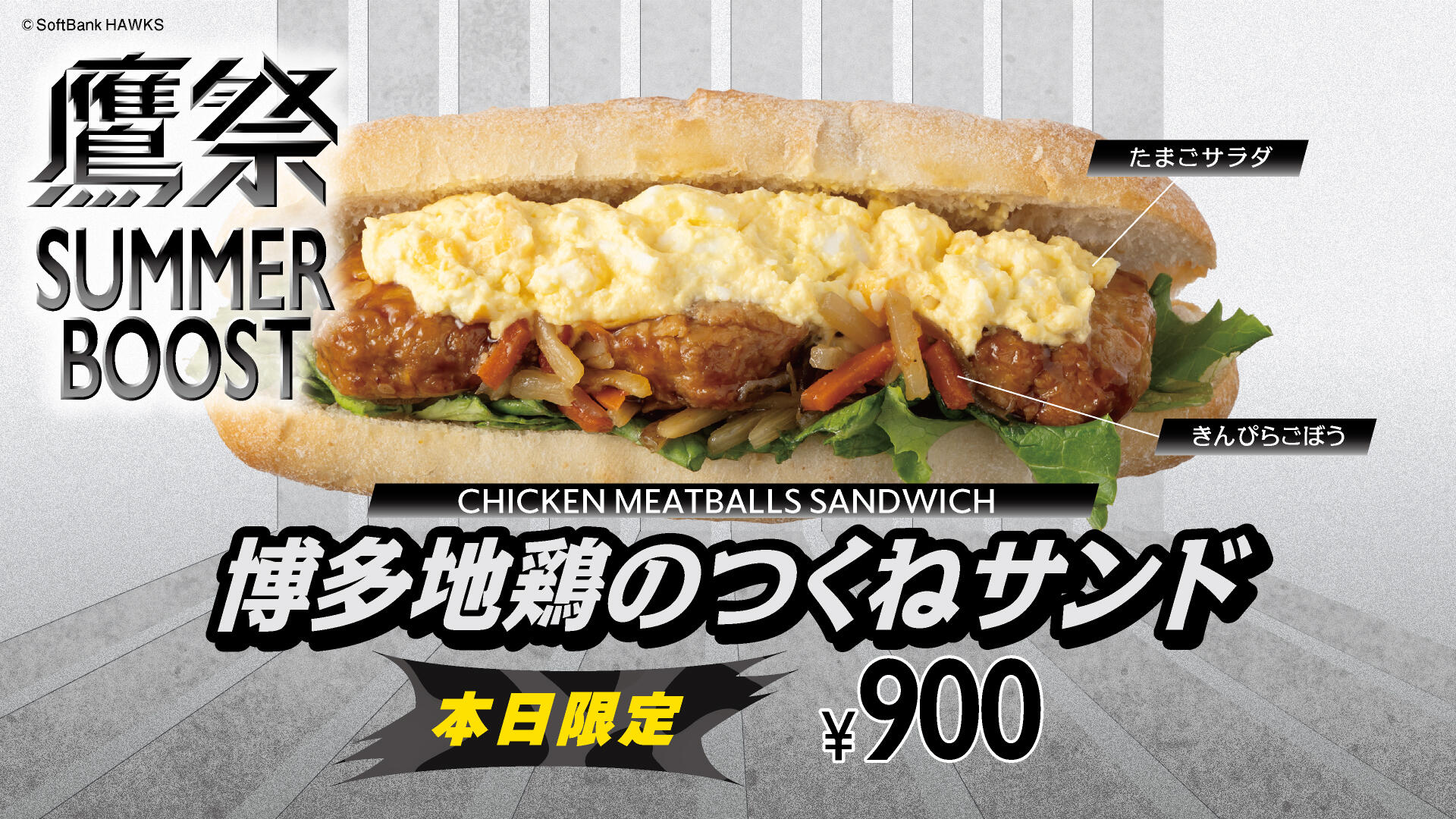 tsukune.jpg