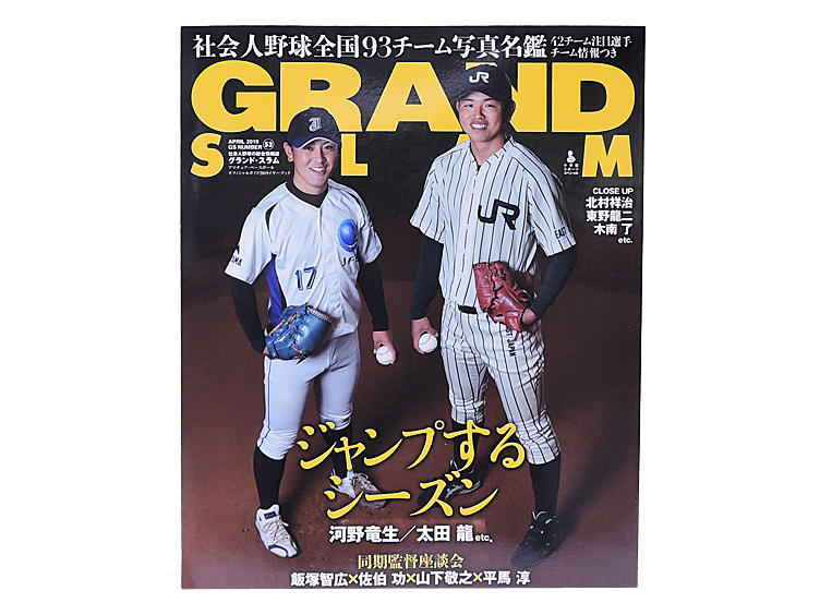 tt19_grandslam53.jpg