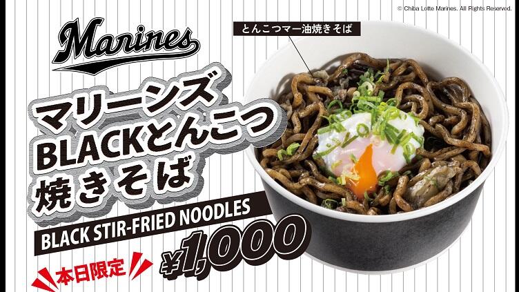 yakisoba.jpg