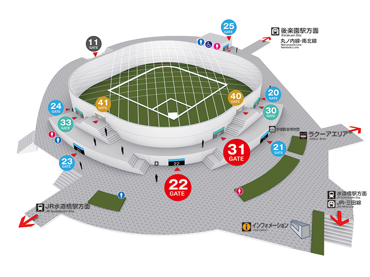 Tokyo Dome Tour 東京ドーム 東京ドームシティ