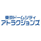 東京ドームシティ アトラクションズ 