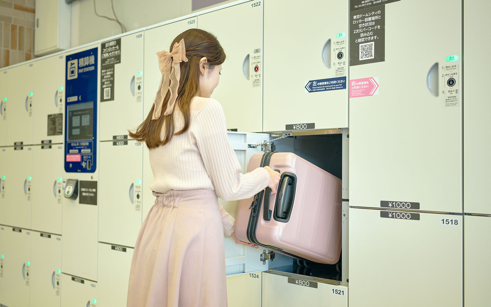 お身体の不自由な方へ