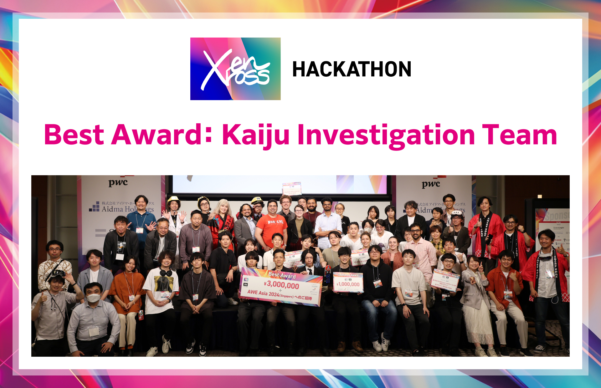 enXross HACKATHON Best Award : Kaiju Investigation Team