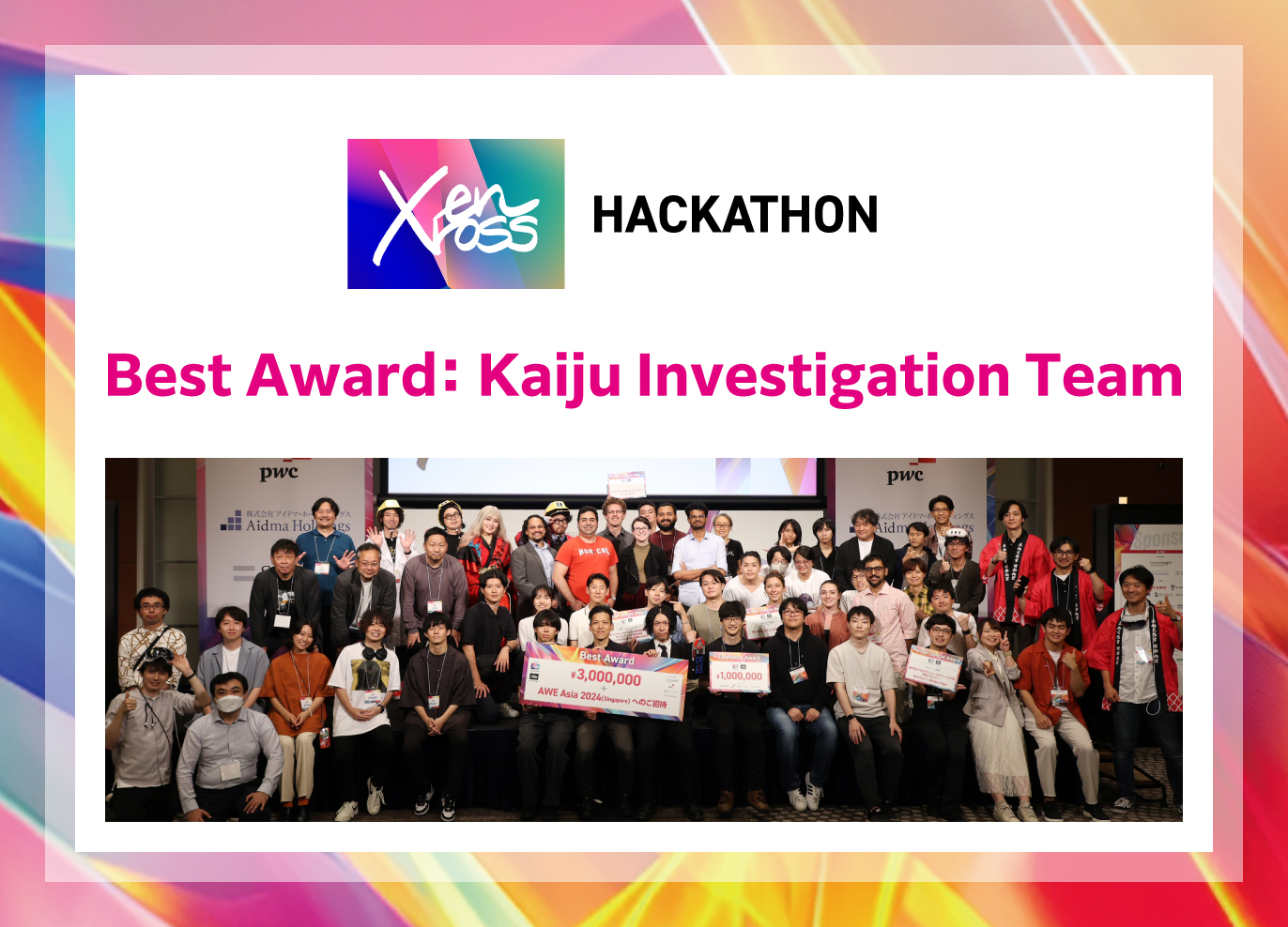 enXross HACKATHON Best Award : Kaiju Investigation Team