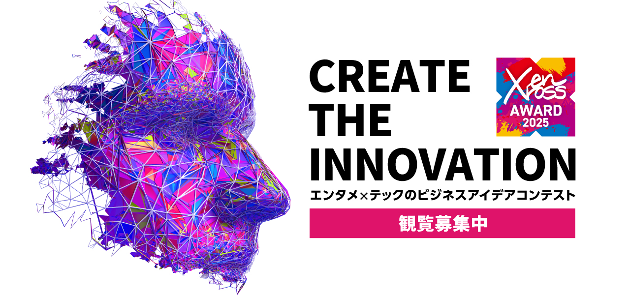 enXross AWARDのグラフィック
