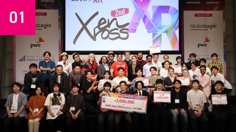 enXross Award