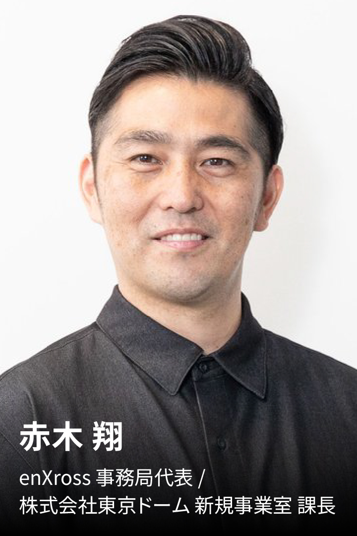 赤木 翔