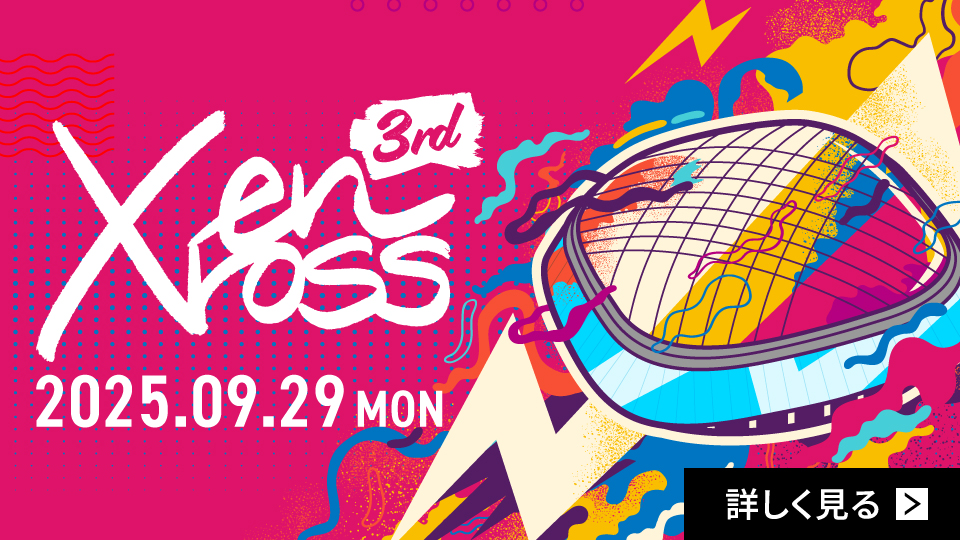 enxross 3rd