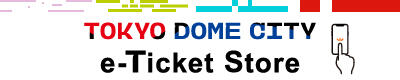 TOKYO DOME CITY e-Ticket Store