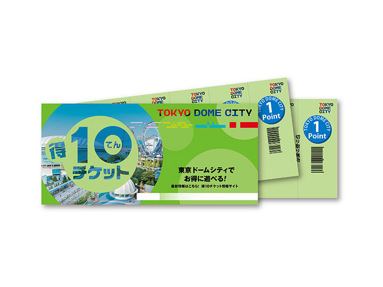 TOKYO DOME CITY e-Ticket Store】1周年キャンペーン | 東京ドームシティ