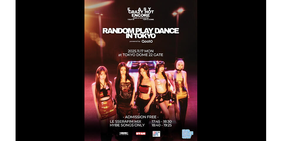2025 LE SSERAFIM TOUR 'EASY CRAZY HOT' ENCORE IN TOKYO DOME