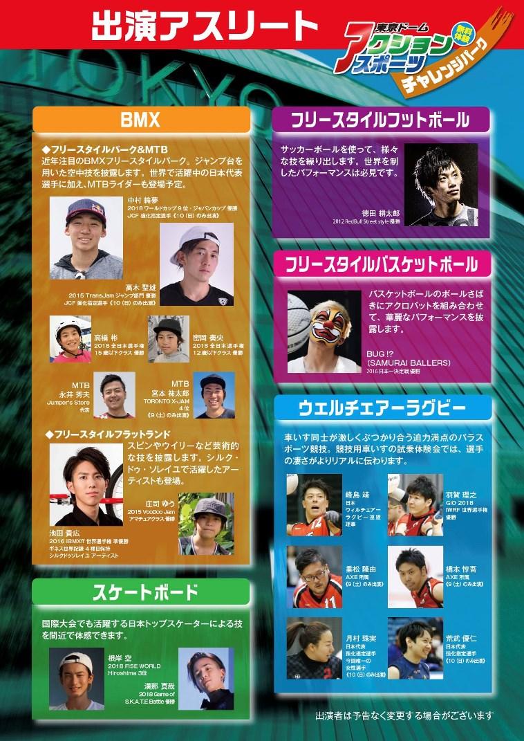 event_18.jpg