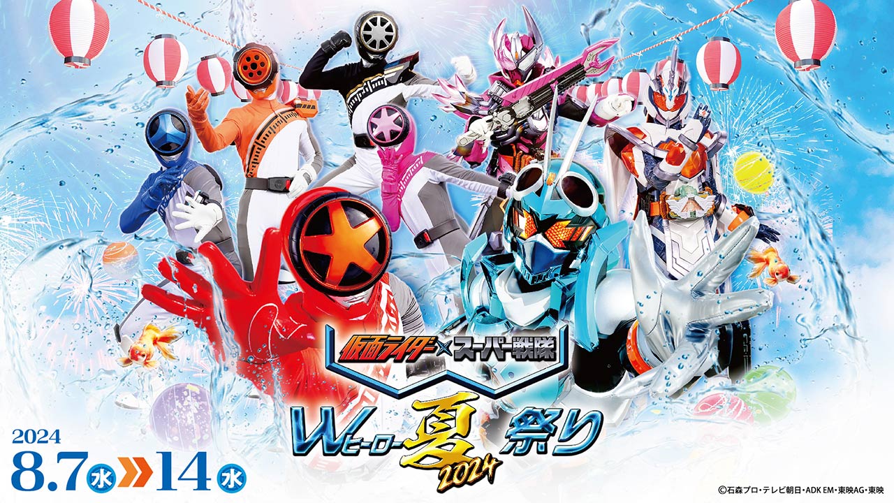 飛世ユウマ ウルトラマン ニュース – ページ 178 – 円谷