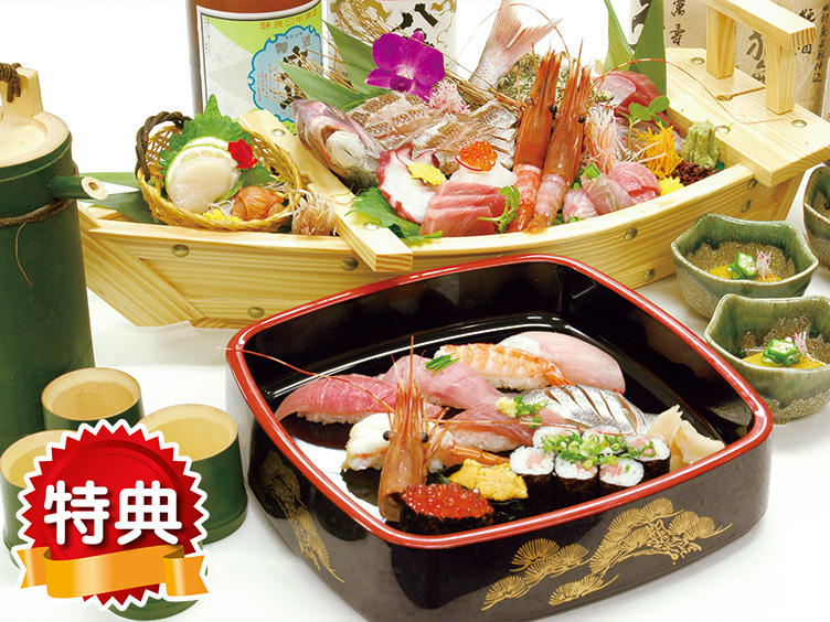 東京ドームシティ レストラン特典ガイド 東京ドームシティ