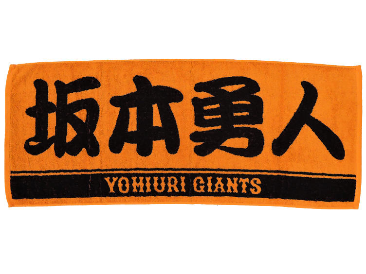 東京ドームシティ おみやげ グッズ特集 東京ドームシティ