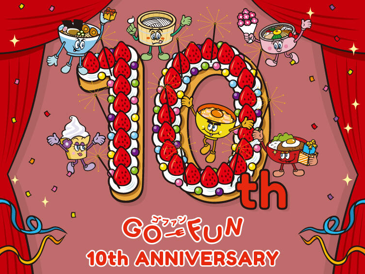 img_thumb_gofun_10th.jpg