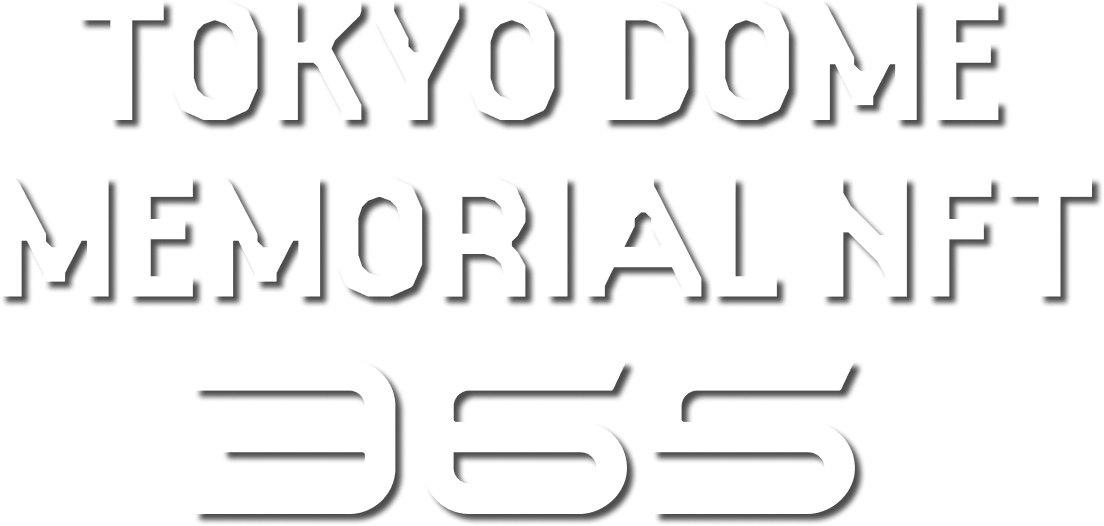 TOKYO DOME MEMORIAL NFT 365