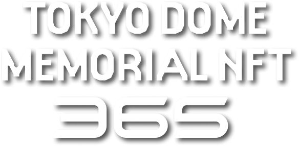 TOKYO DOME MEMORIAL NFT 365