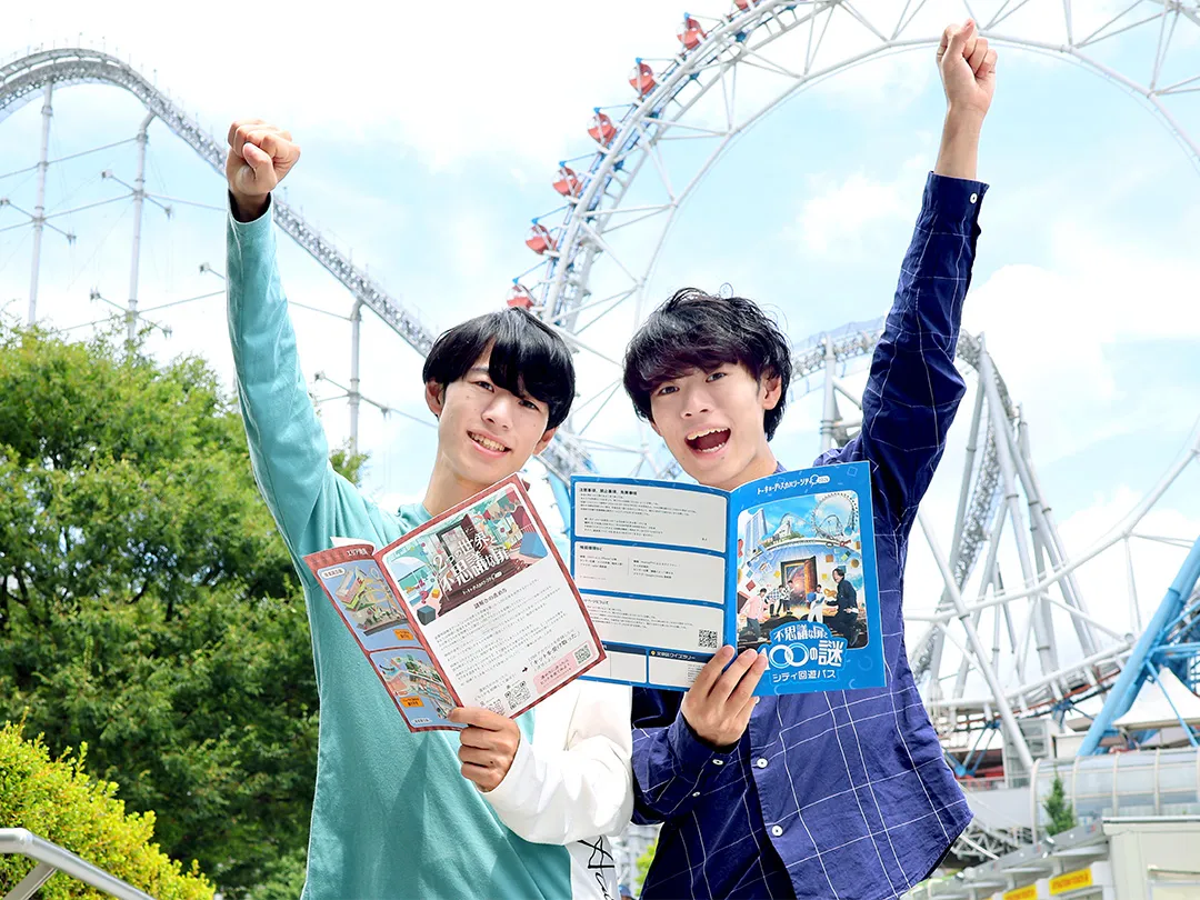 東兄弟
