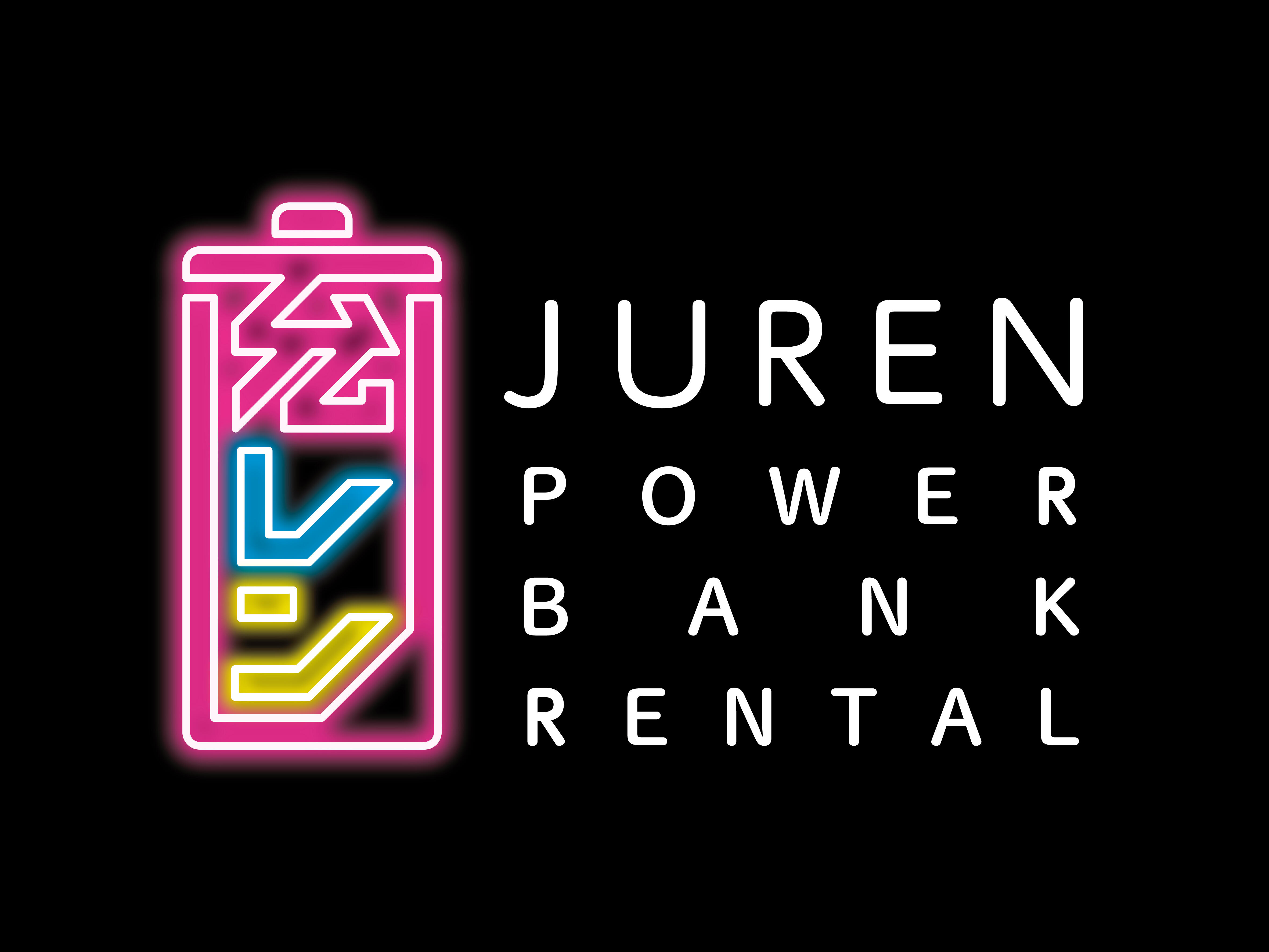 充レンロゴ（PowerBank）_RGB_250422_横.jpg