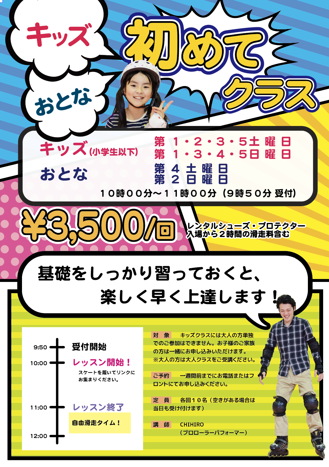 スクリーンショット 2025-10-27 18.21.30.png