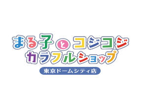 [ロゴ]