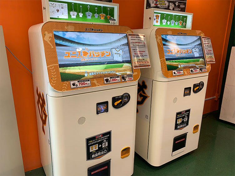 G Shop ショップガイド 東京ドームシティ