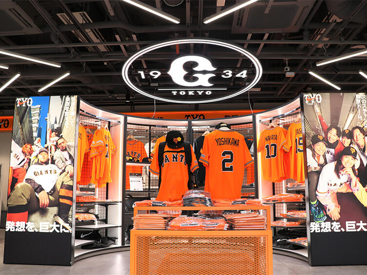 GIANTS OFFICIAL TEAM STORE | ショップガイド | 東京ドームシティ