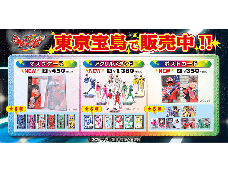 onsale_20201117.jpg