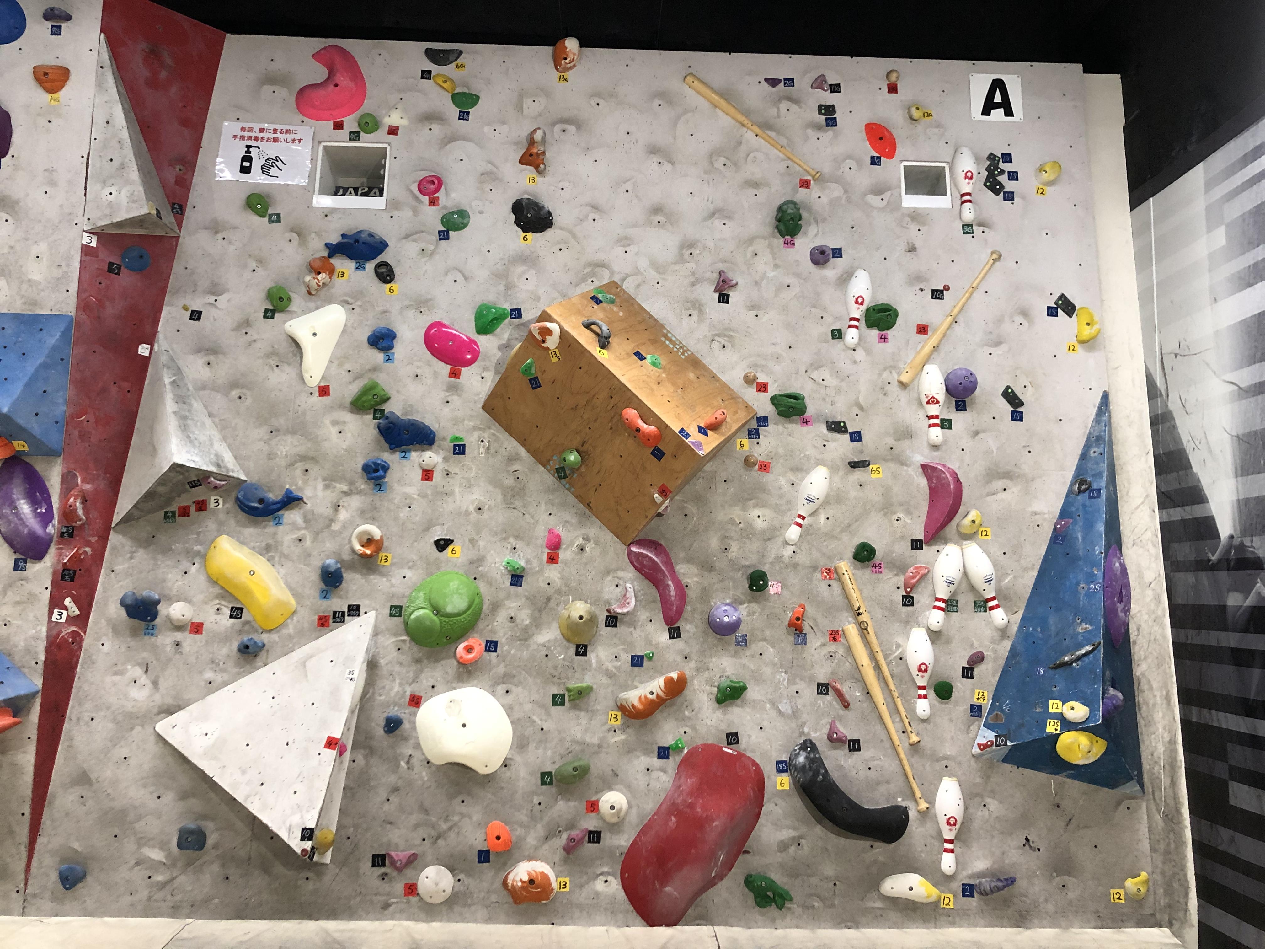 ボルダリング a壁ルートセット完了のお知らせ 屋内型スポーツ施設 スポドリ 東京ドームシティ