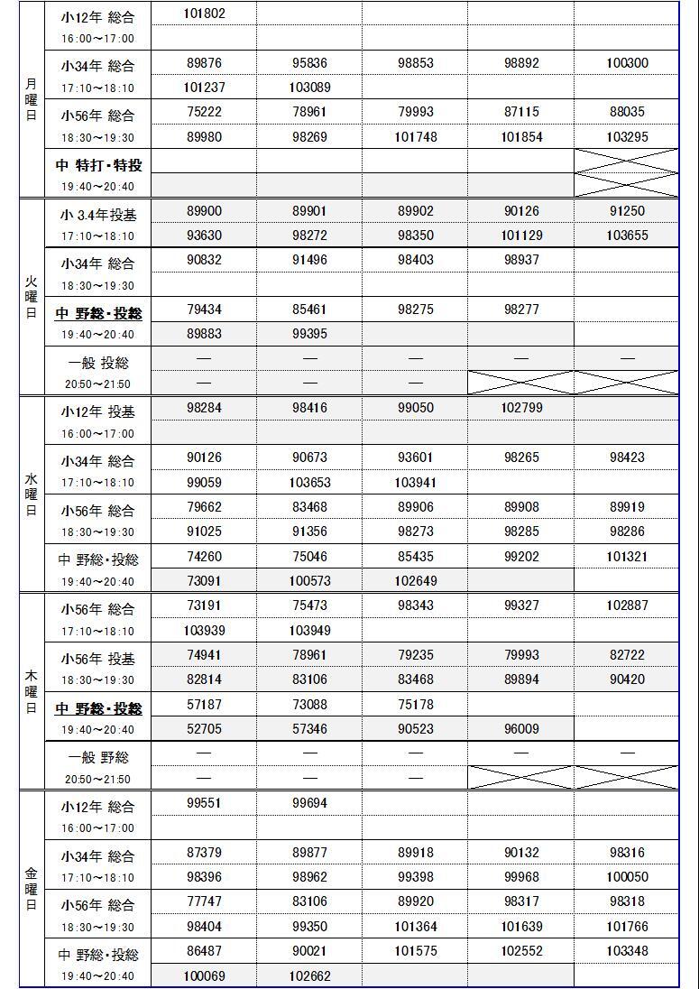 2025_結果発表HP（原本）.jpg