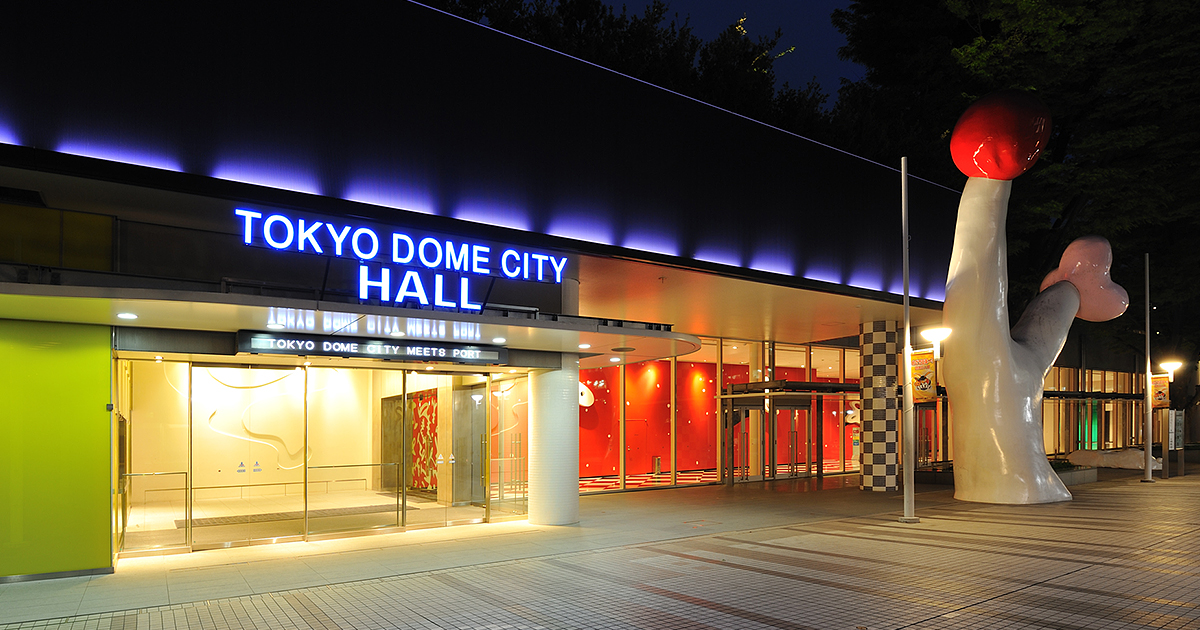 Tokyo Dome City Hall 東京ドームシティ