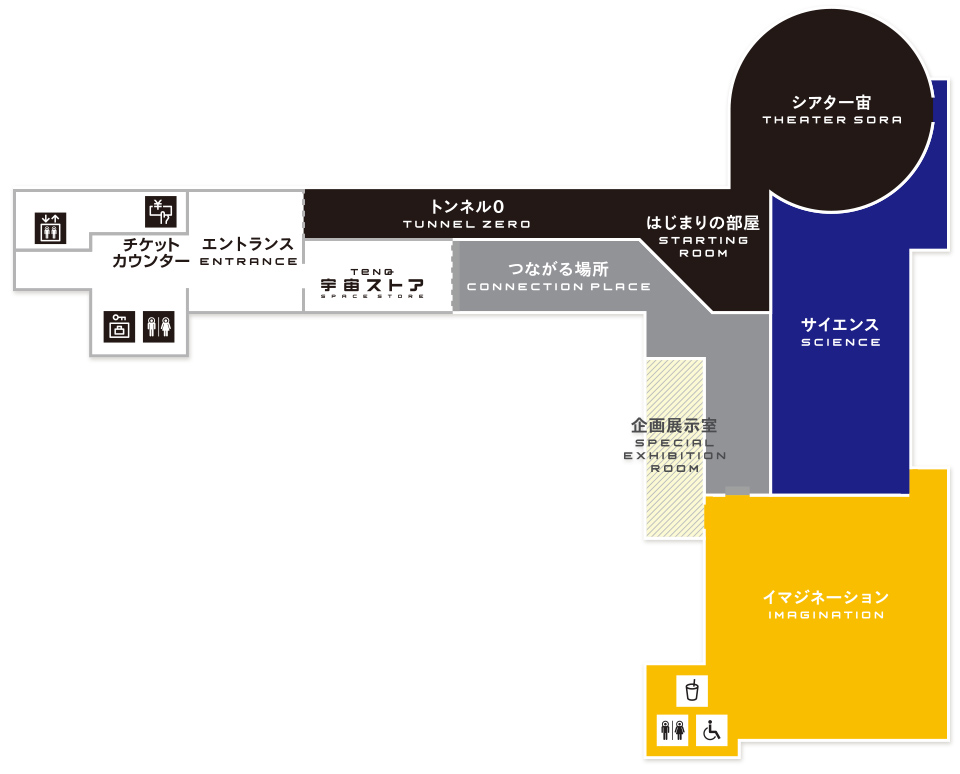 [図] 館内マップ