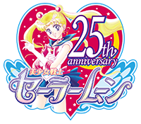 第12回企画展 美少女戦士セーラームーン Tenq 企画展 Over The Sailor Moon 宇宙への招待 宇宙ミュージアムtenq テンキュー 東京ドームシティ 第12回企画展 美少女戦士セーラームーン Tenq 企画展 Over The Sailor Moon 宇宙への招待 宇宙ミュージアムtenq テンキュー 東京ドームシティ