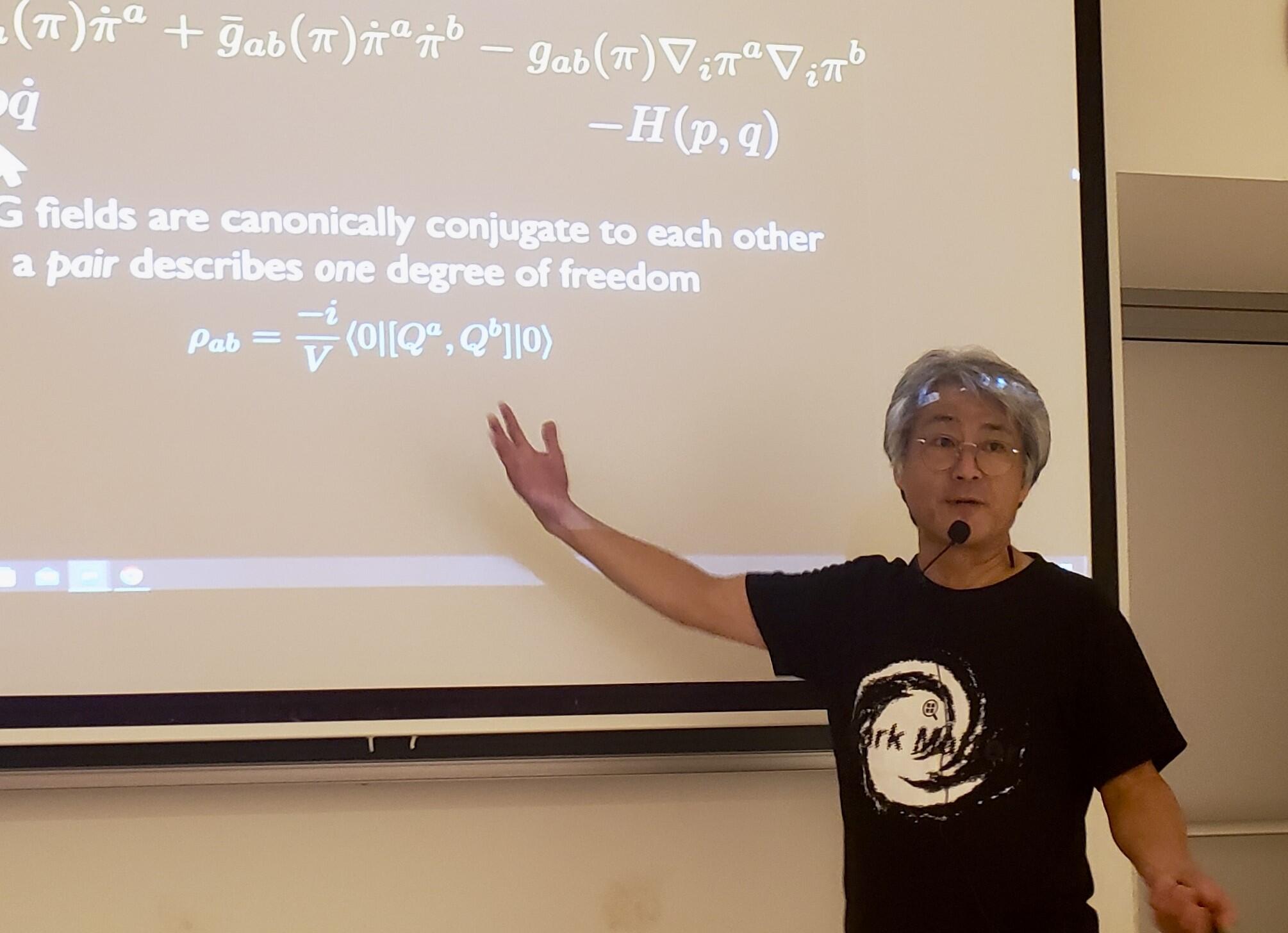 村山斉氏