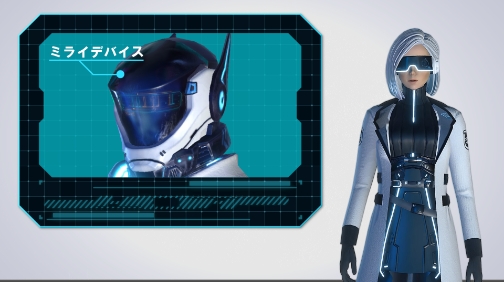 XRミッションバトルワールド2045