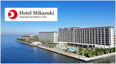 龍宮城スパホテル三日月